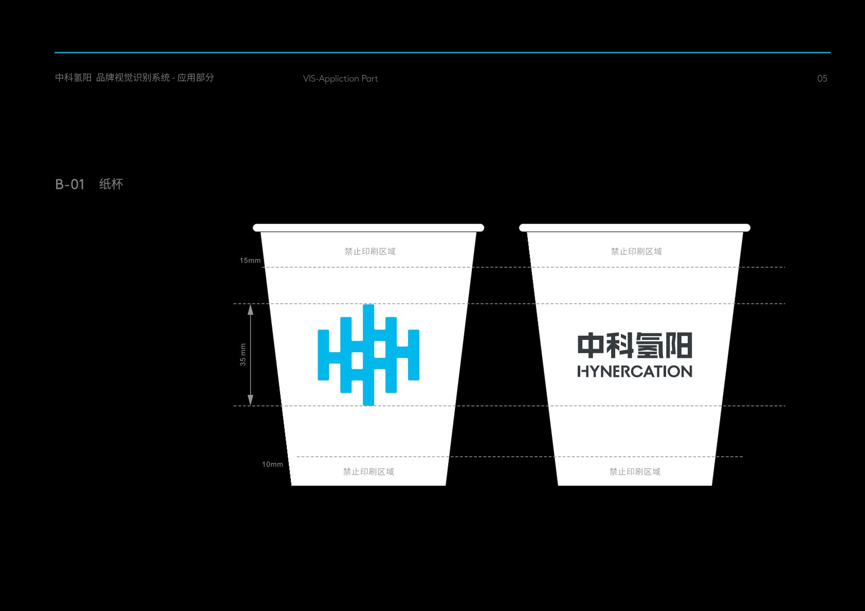 娄星区VI设计公司的发展说明很多企业逐渐的成型